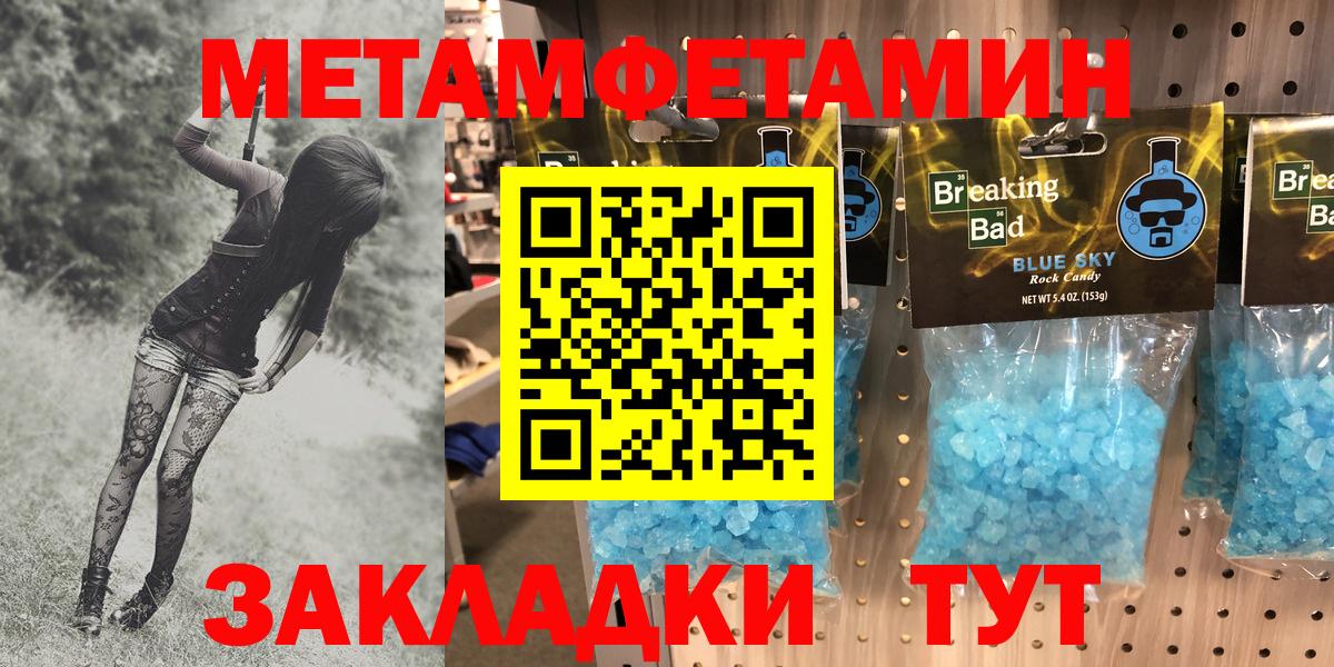 АМФЕТАМИН  Амфетамин  Вход с VPN  Амфетамин Розовый  Саратов 