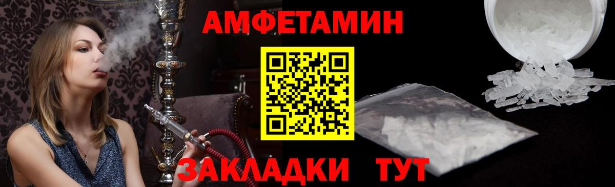 АМФ Premium Саратов