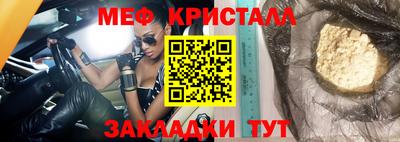 прущий лед Пушкино