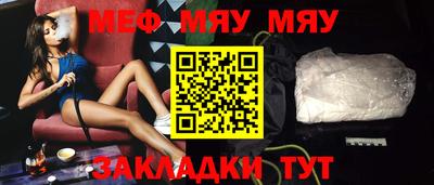 прущий лед Пушкино