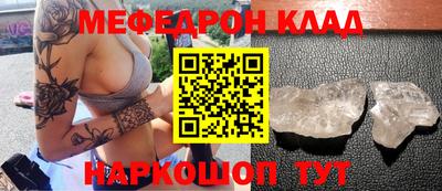 прущий лед Пушкино
