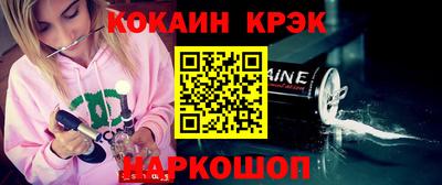 прущий лед Пушкино