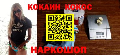 прущий лед Пушкино