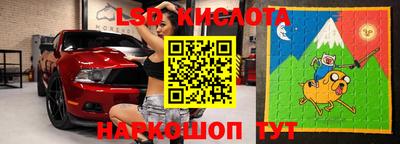 прущий лед Пушкино