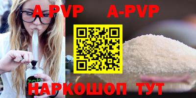 прущий лед Пушкино