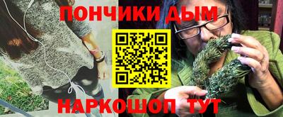 прущий лед Пушкино
