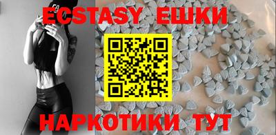 ешки Пыть-Ях