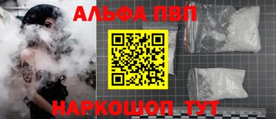 прущий лед Пушкино