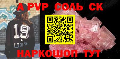 прущий лед Пушкино