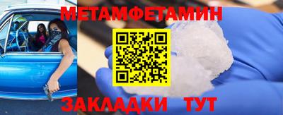 прущий лед Пушкино