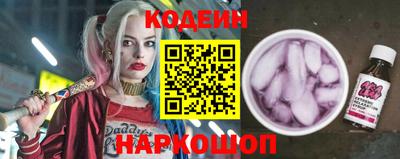 прущий лед Пушкино