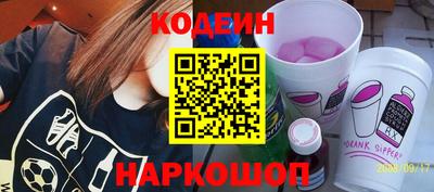 прущий лед Пушкино