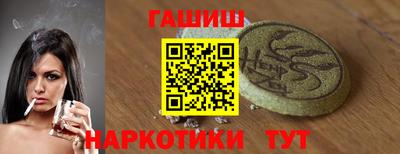 прущий лед Пушкино
