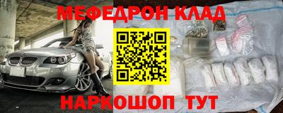 прущий лед Пушкино