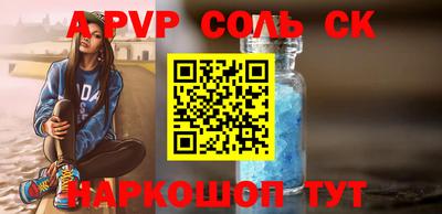 ешки Пыть-Ях
