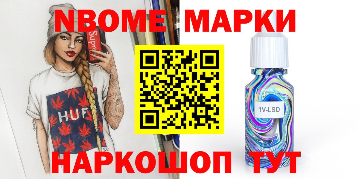 Лсд 25 экстази ecstasy Саратов