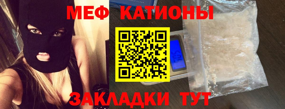 Бошки Шишки Саратов