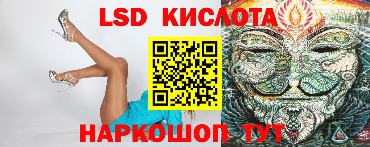 Саратов  Марки N-bome 1500мкг  Марки 25I-NBOMe  Вход с VPN 
