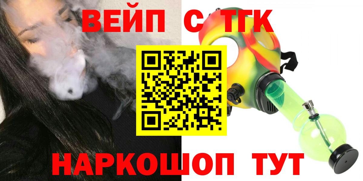 ГАШИШ  Каннабис  Гашиш  MDMA  Меф МЯУ МЯУ   Вход с VPN  A-PVP СОЛЬ кристаллы  МЕТАМФЕТАМИН  КОКАИН  Саратов  Купить 