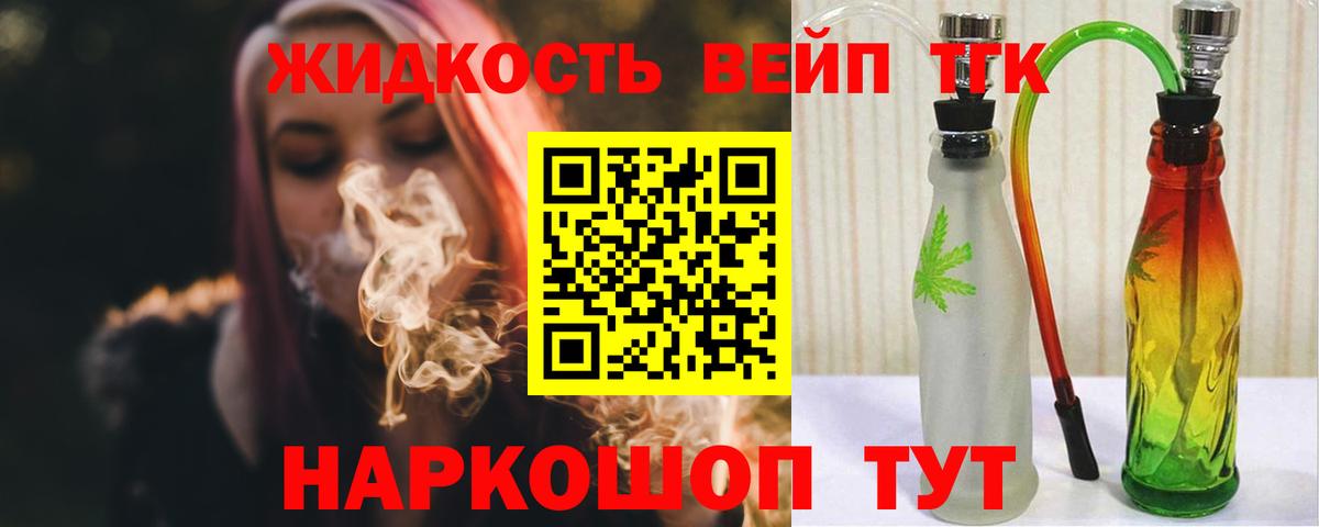 ТГК Wax Саратов