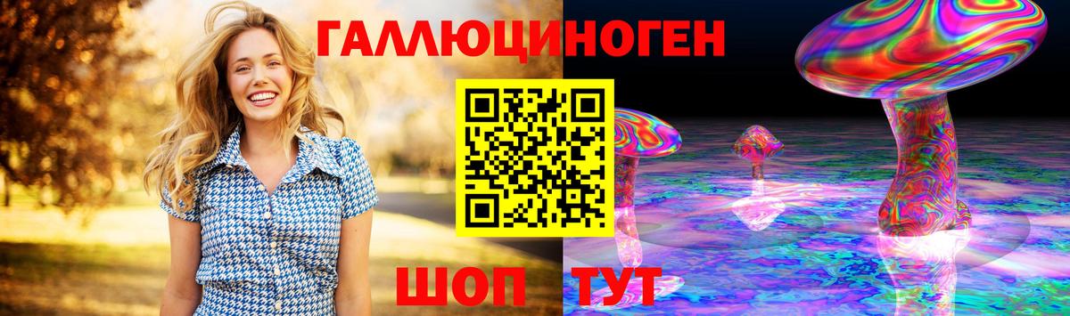 Галлюциногенные грибы Psilocybe  Галлюциногенные грибы GOLDEN TEACHER  Саратов  Вход с VPN 